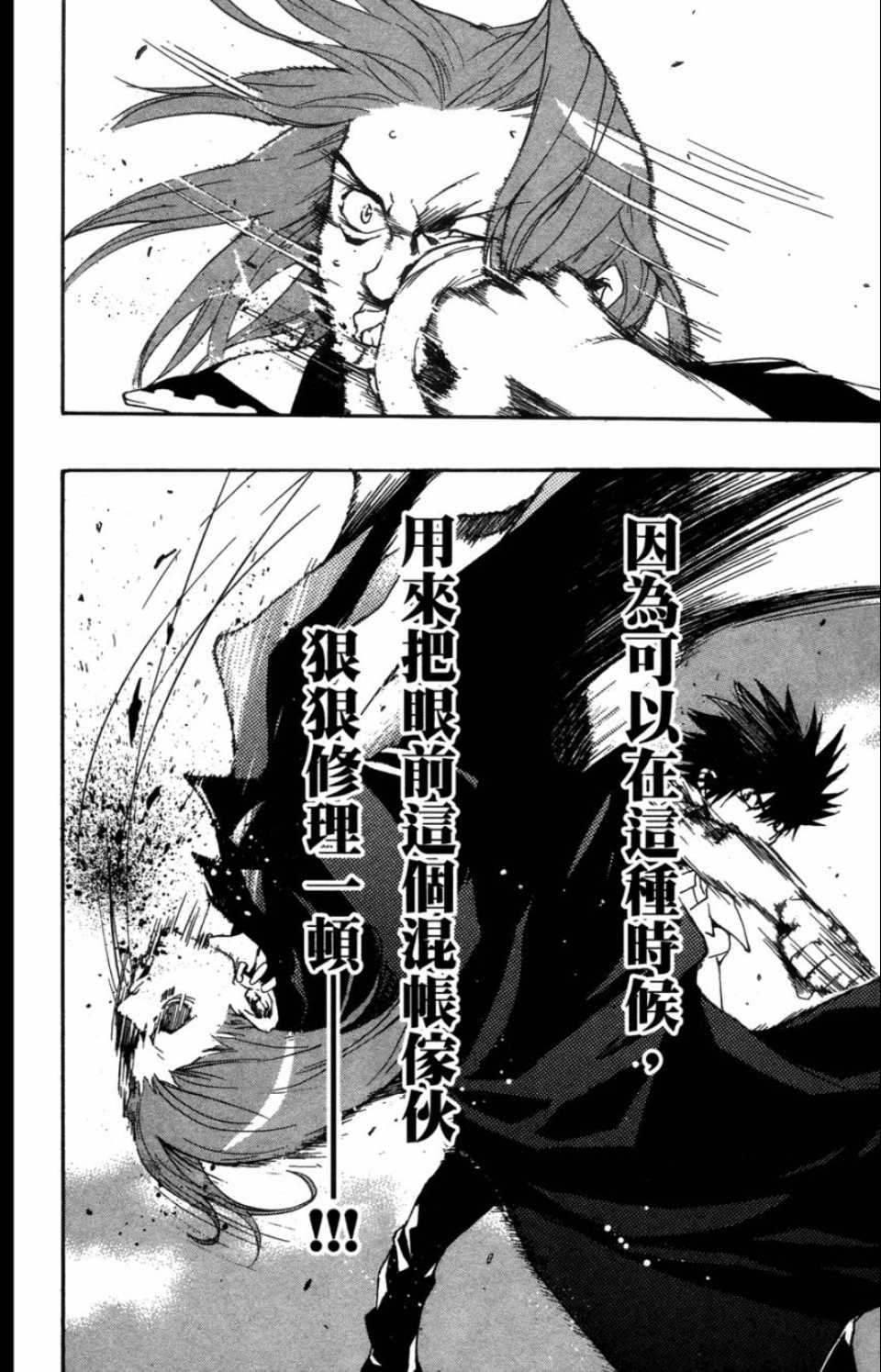 第 133 页