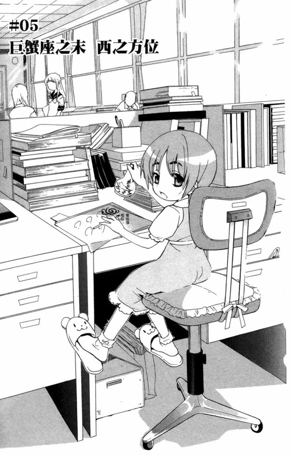 第 136 页