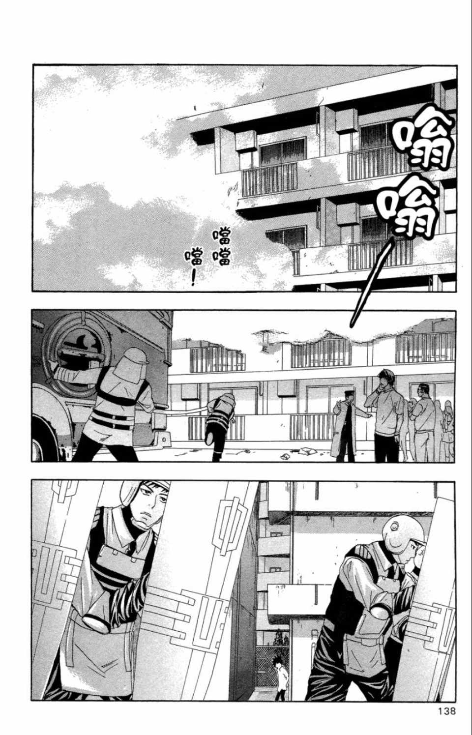 第 137 页