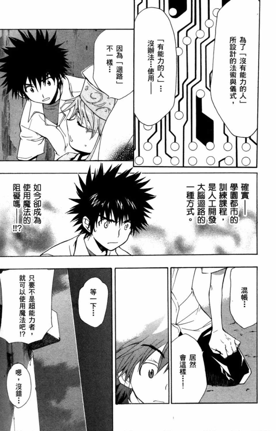 第 140 页