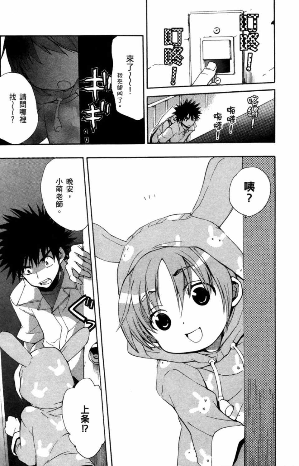 第 142 页