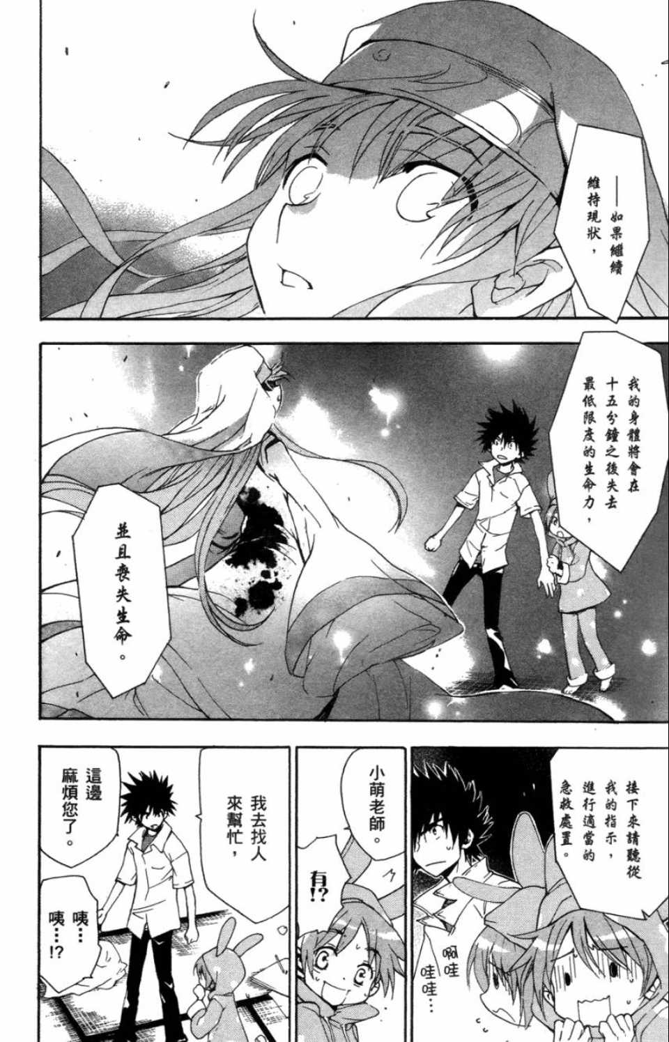 第 145 页