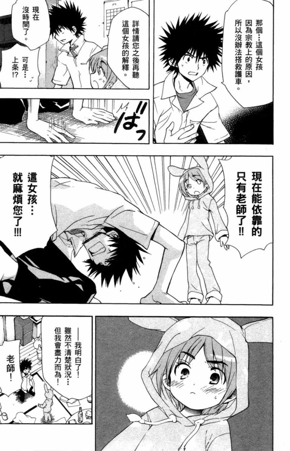 第 146 页