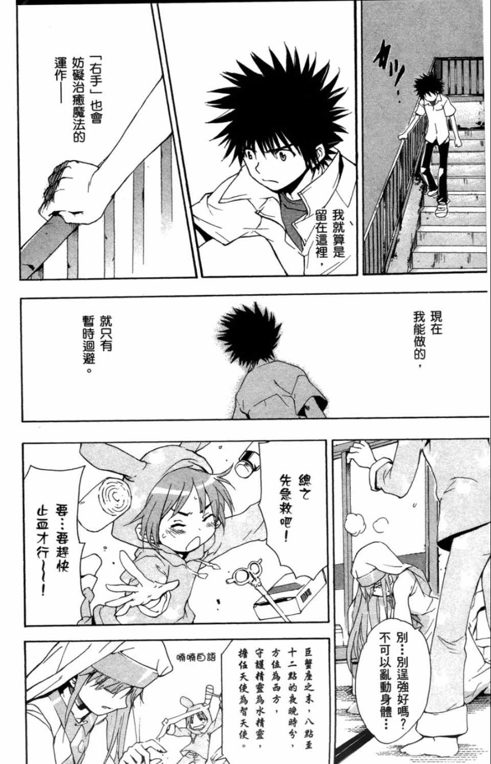 第 147 页