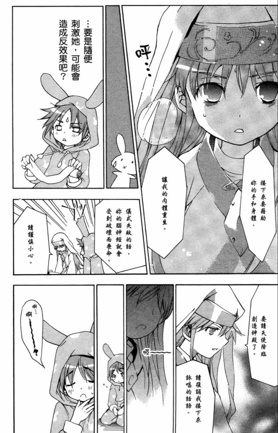 第 149 页