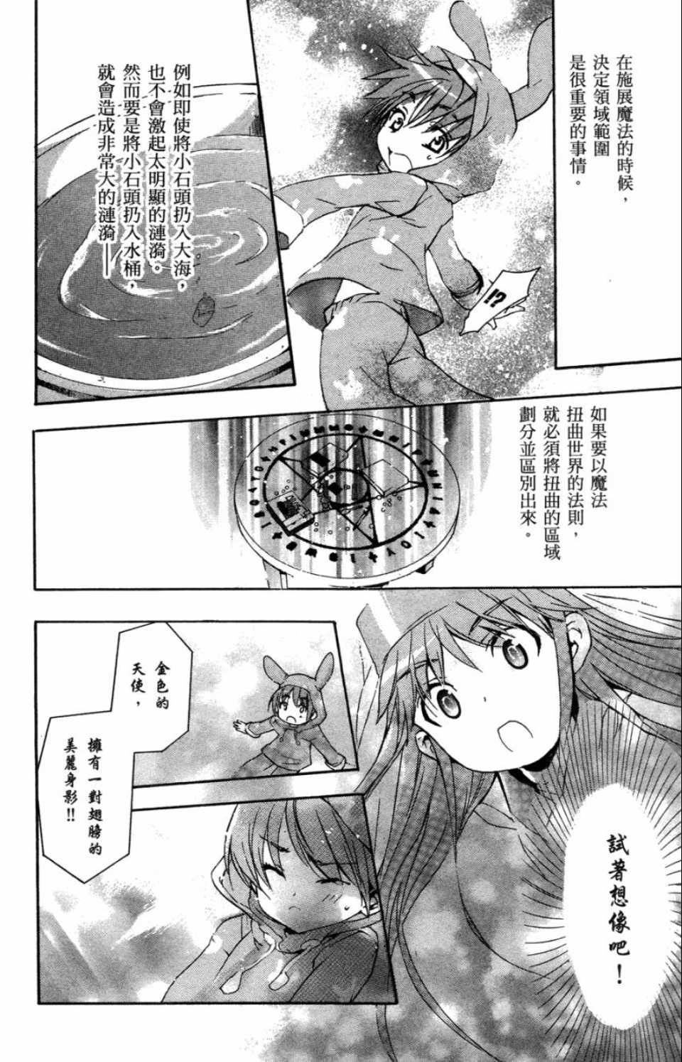 第 151 页