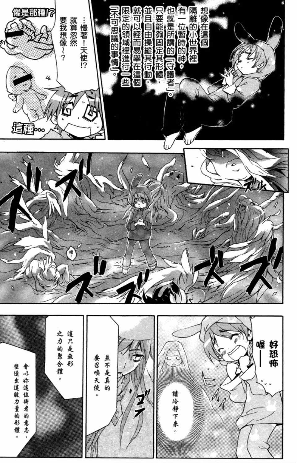 第 152 页