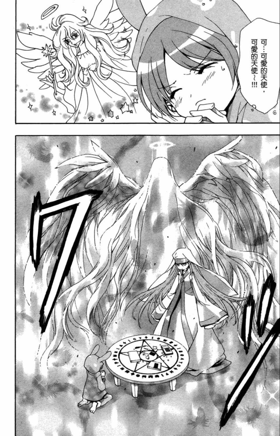 第 153 页