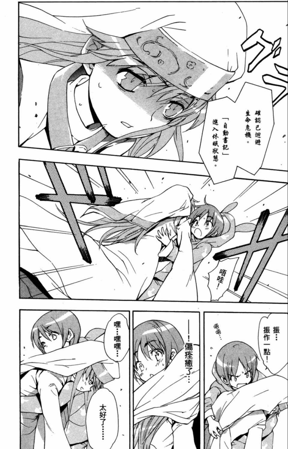 第 155 页