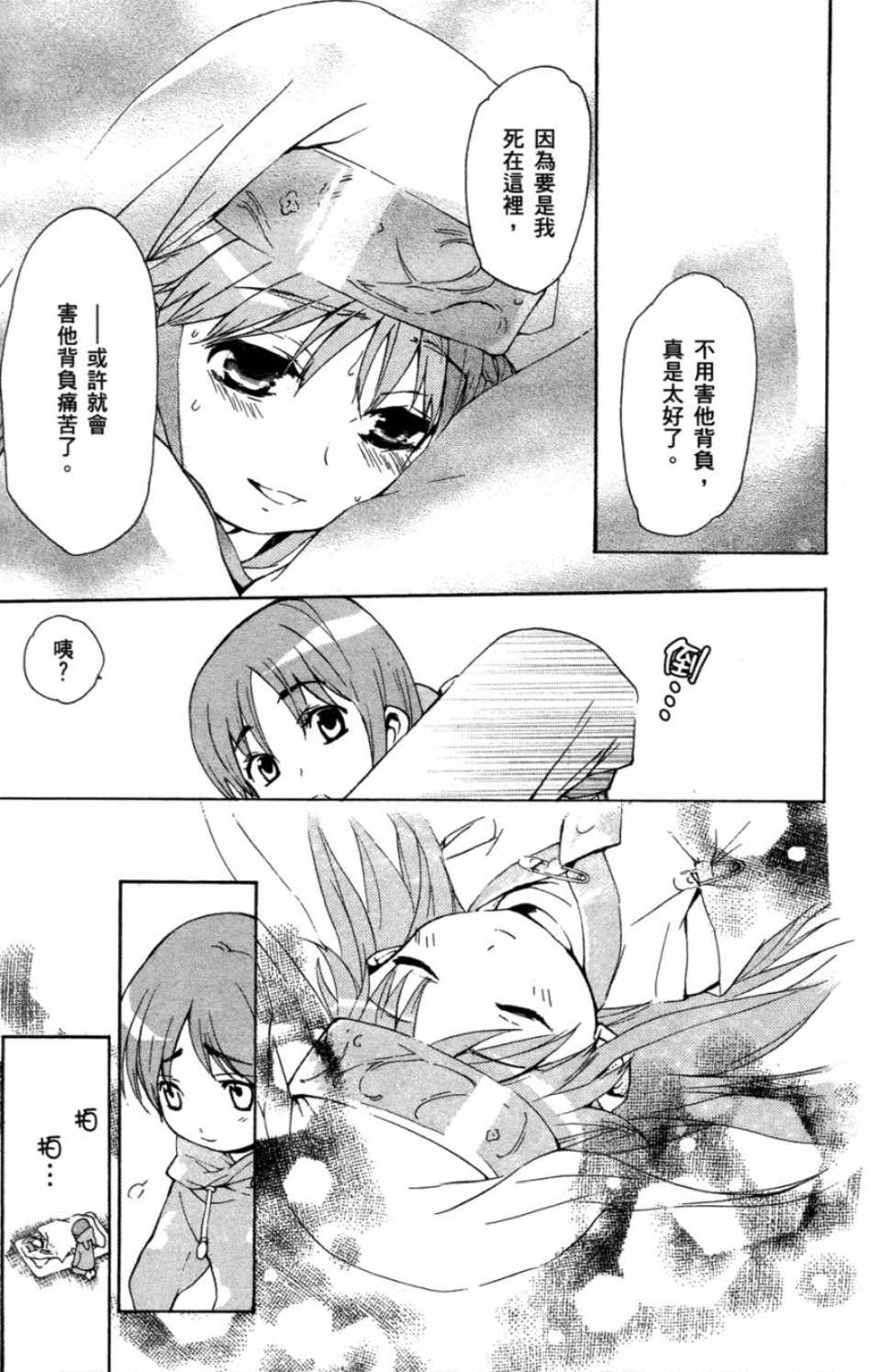 第 156 页