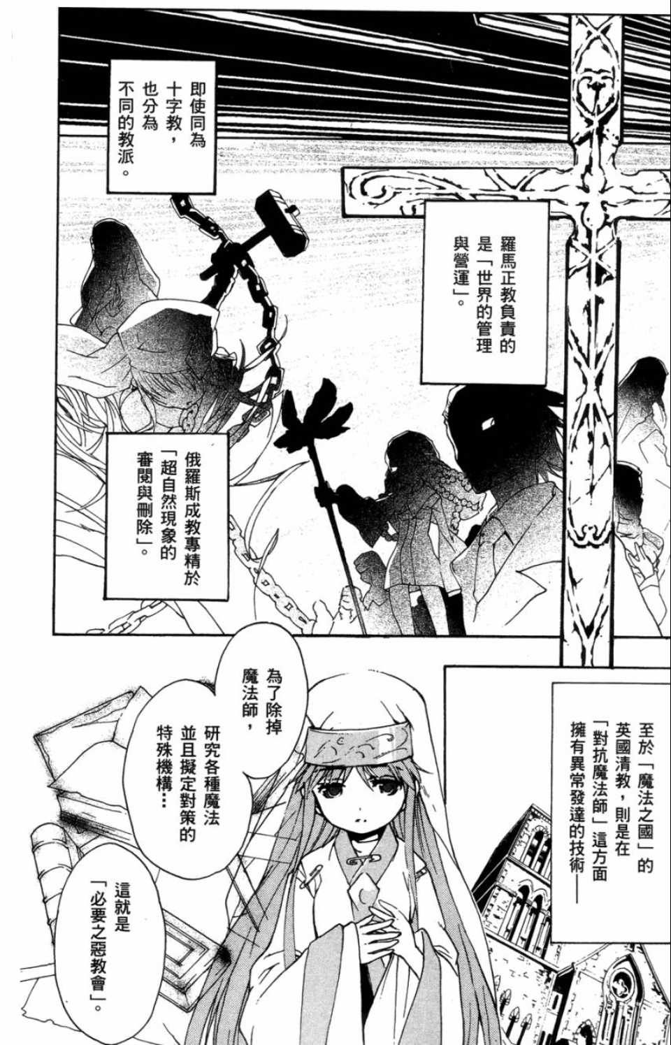 第 161 页