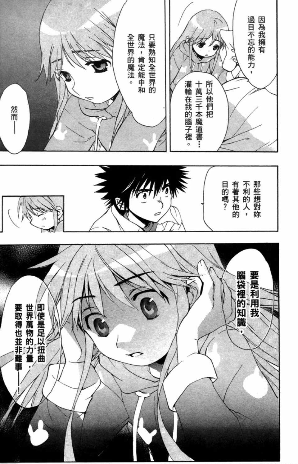第 162 页
