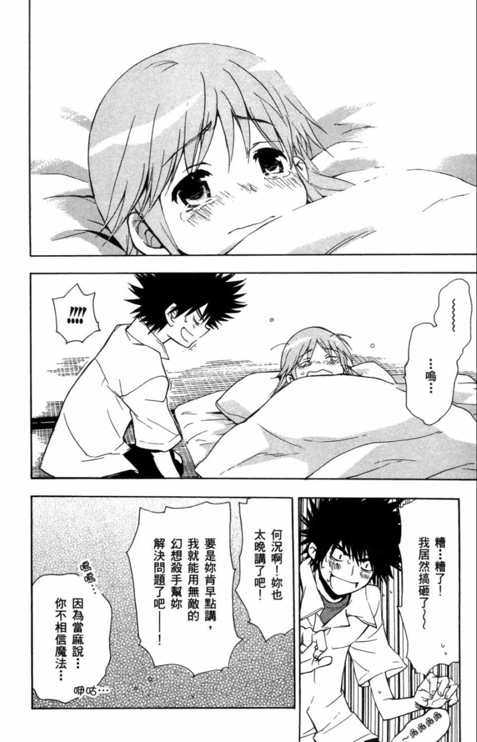 第 165 页