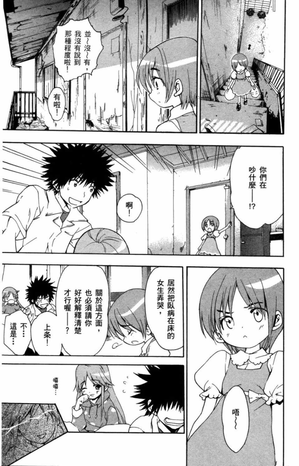 第 166 页
