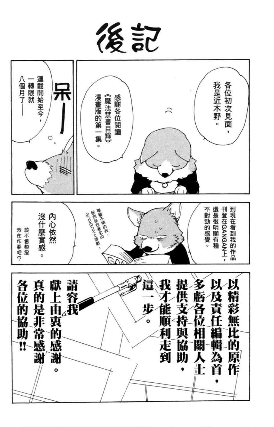 第 168 页