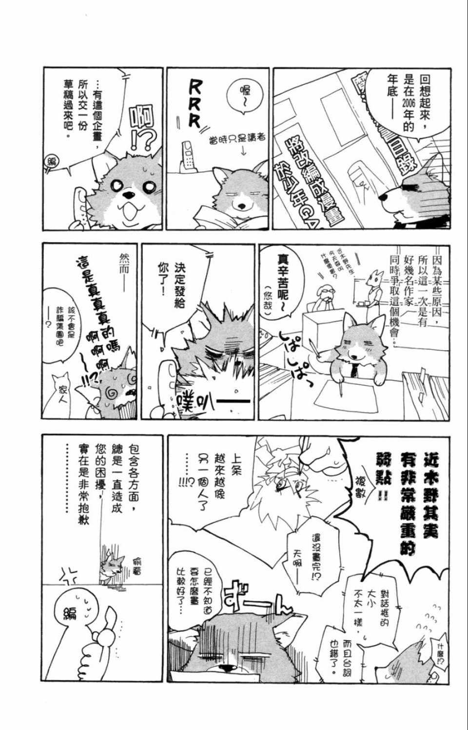 第 169 页