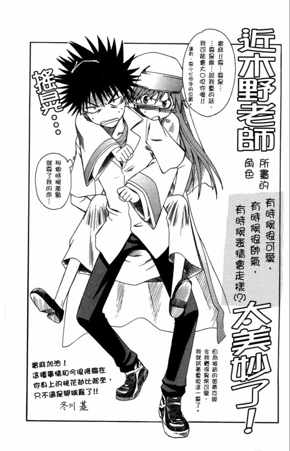 第 171 页