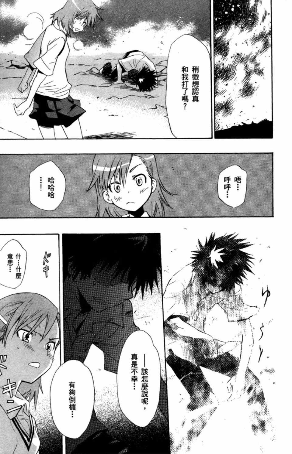 第 31 页