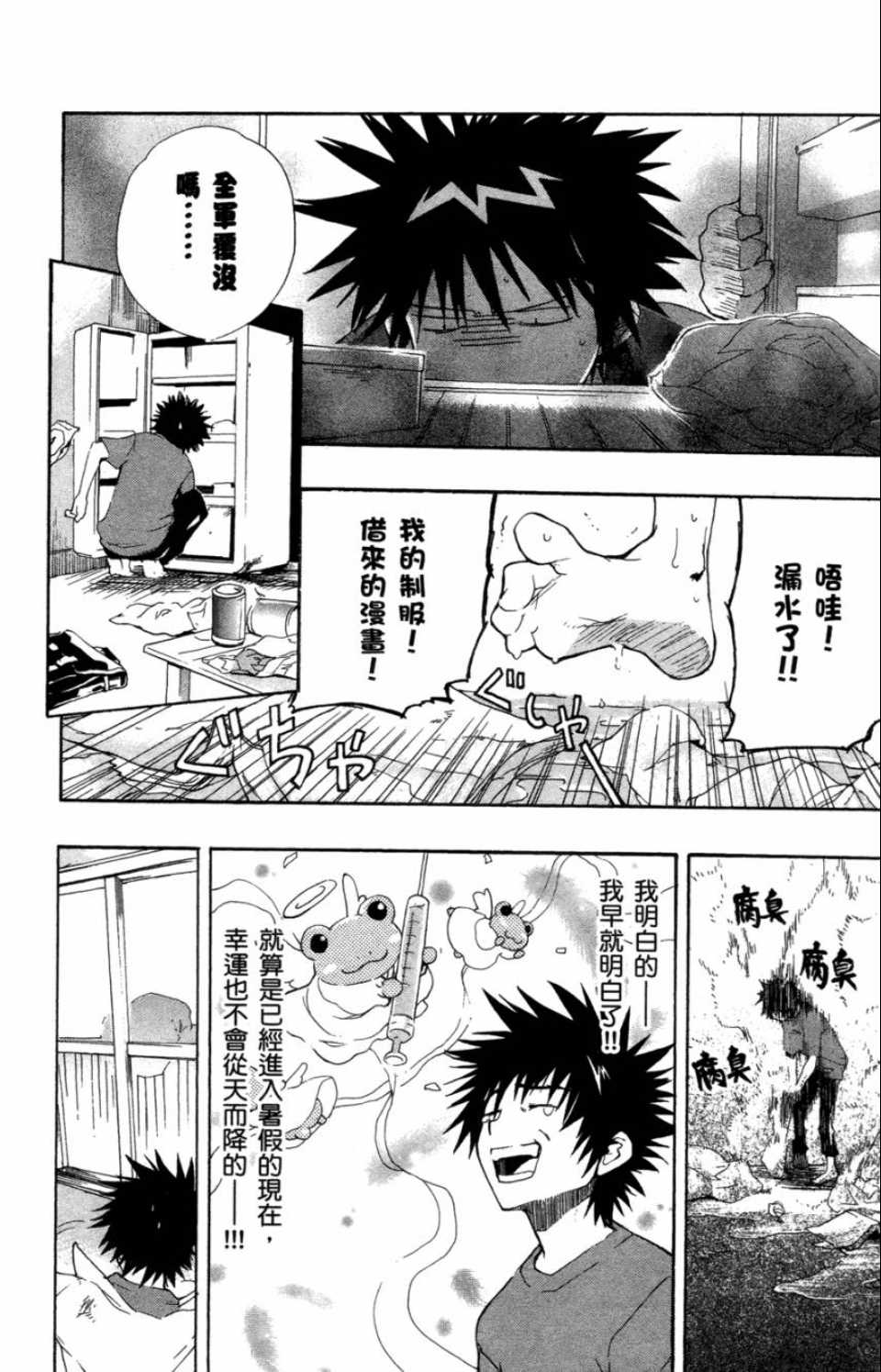 第 36 页