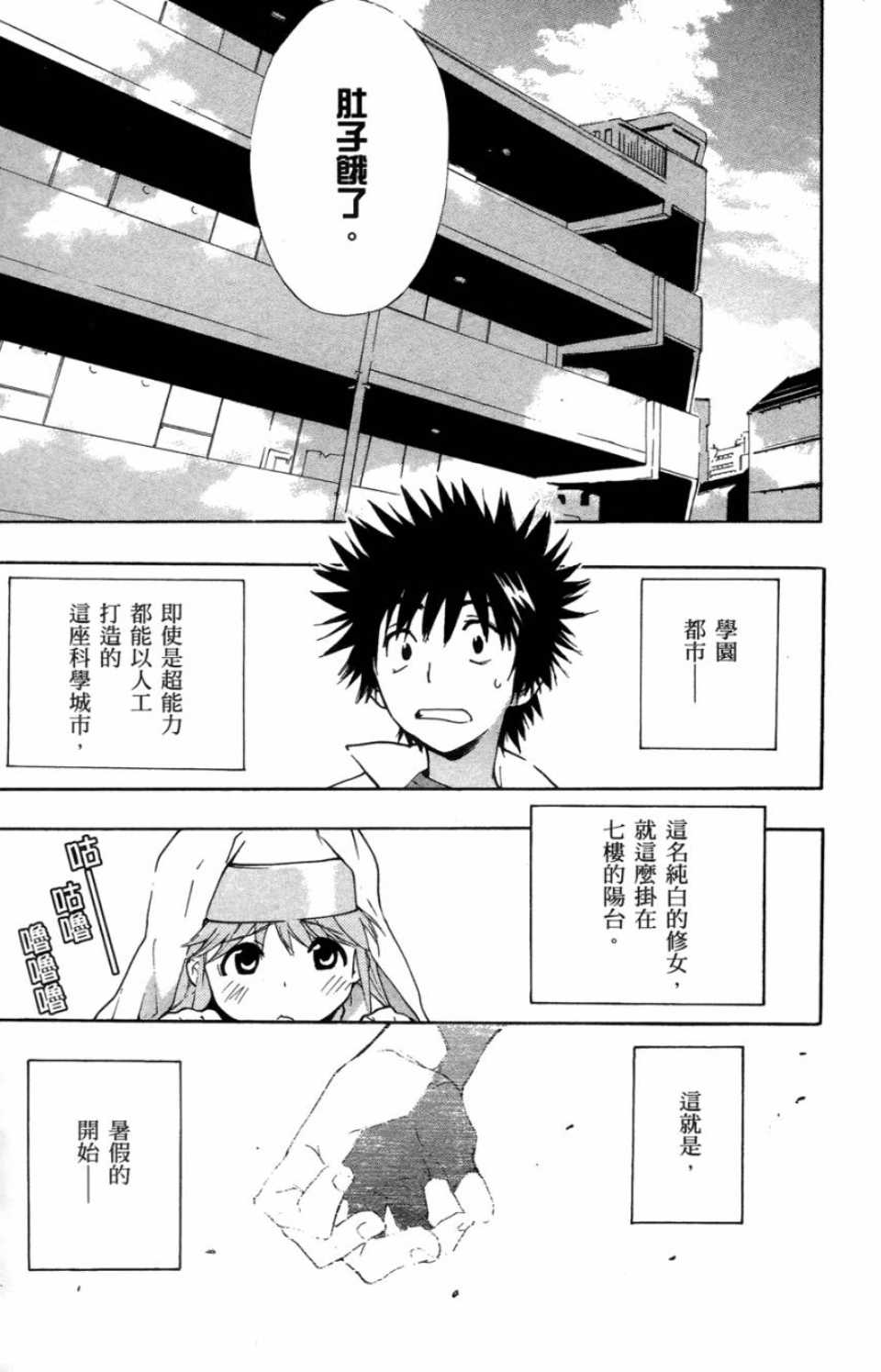 第 40 页