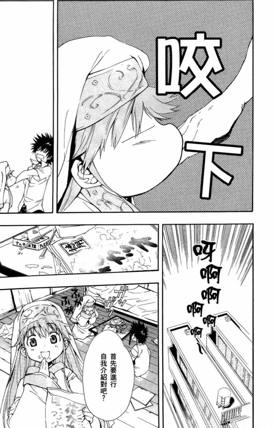 第 46 页