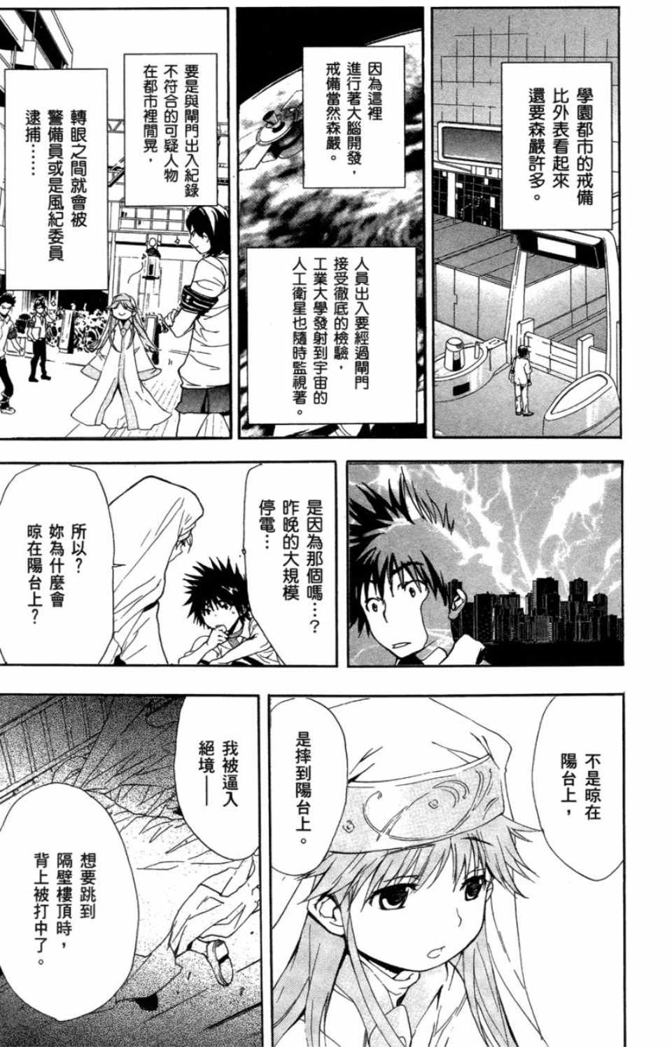 第 48 页