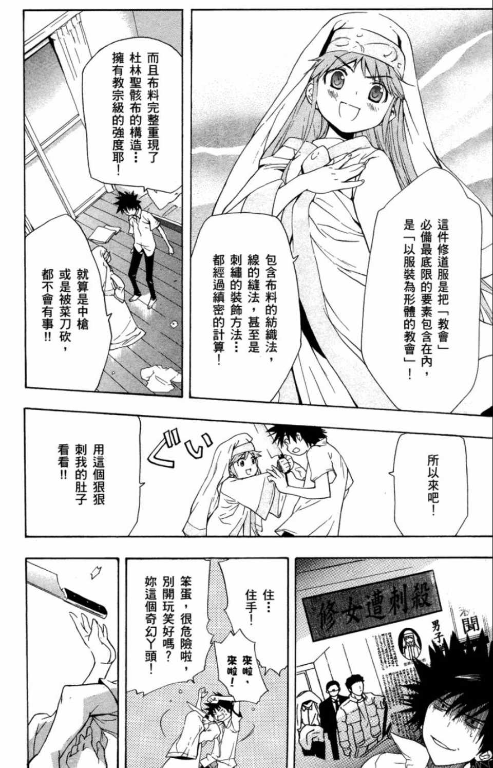 第 55 页