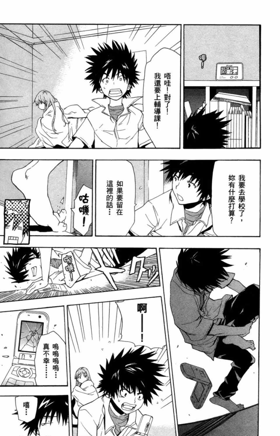 第 62 页