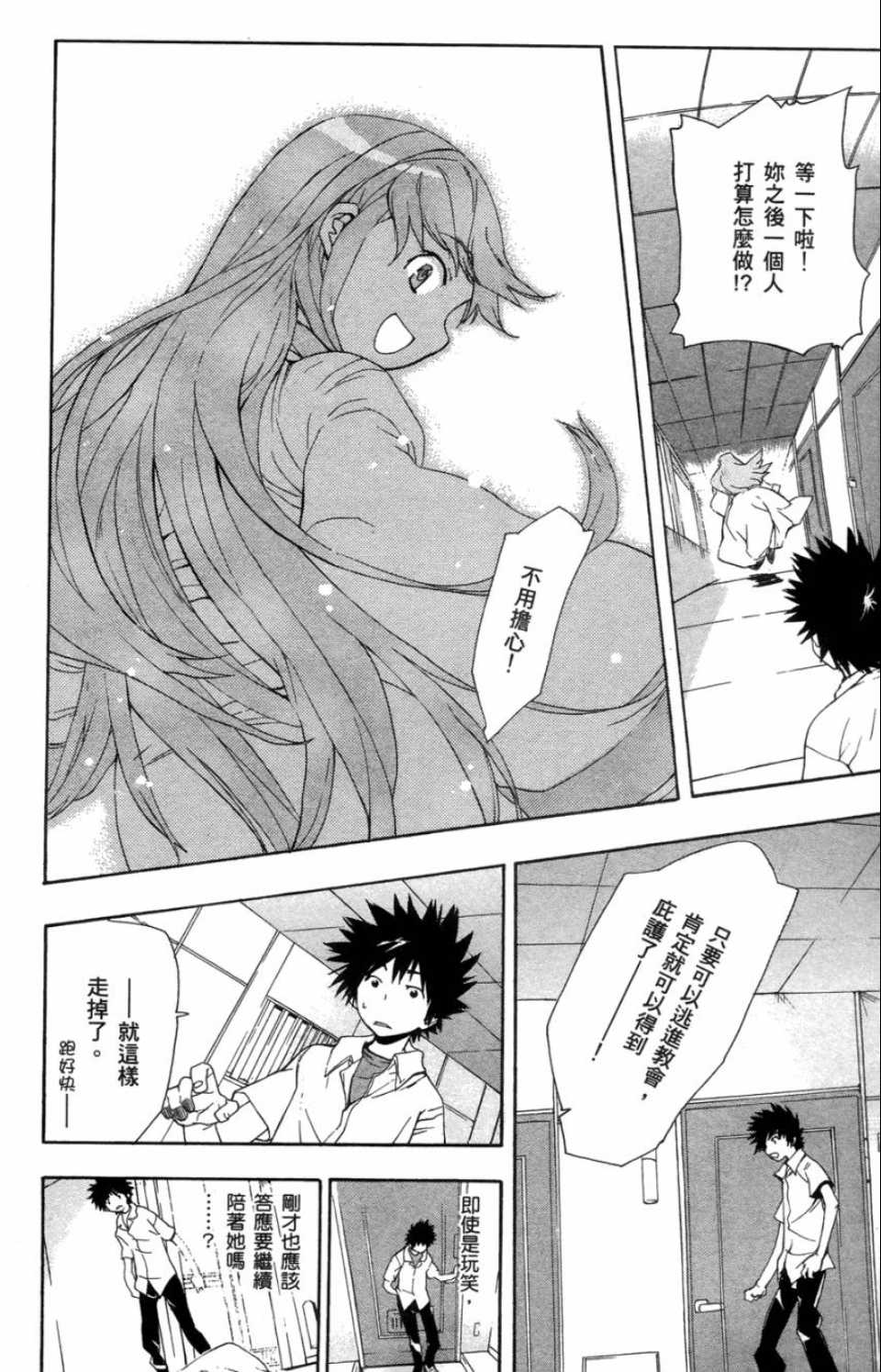 第 69 页