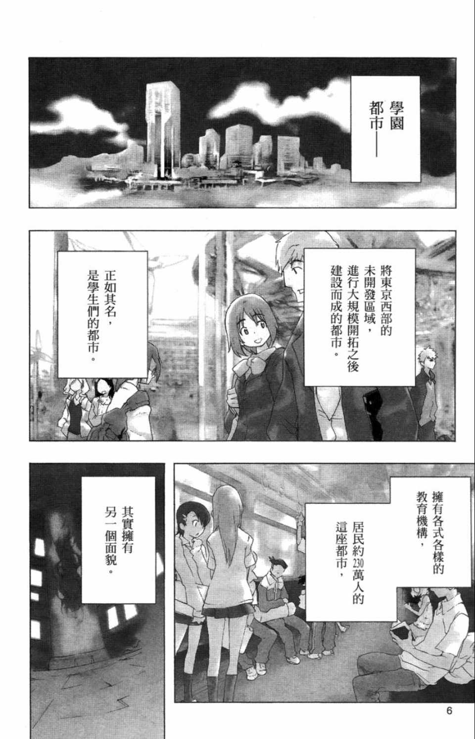 第 7 页