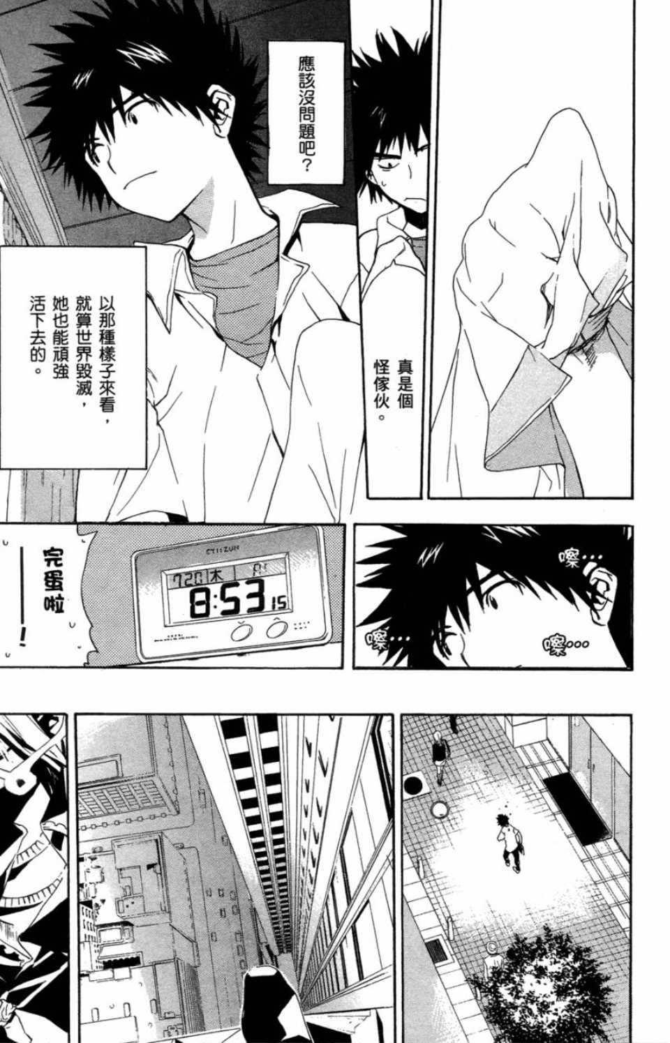 第 70 页