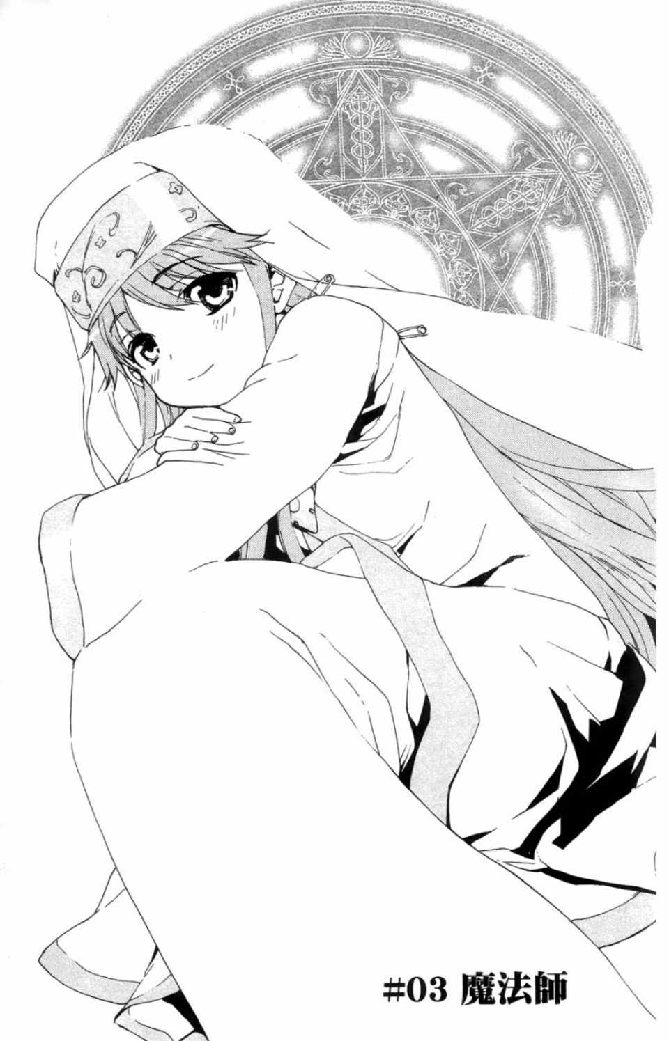 第 74 页