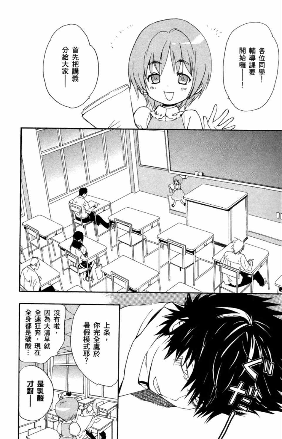 第 75 页