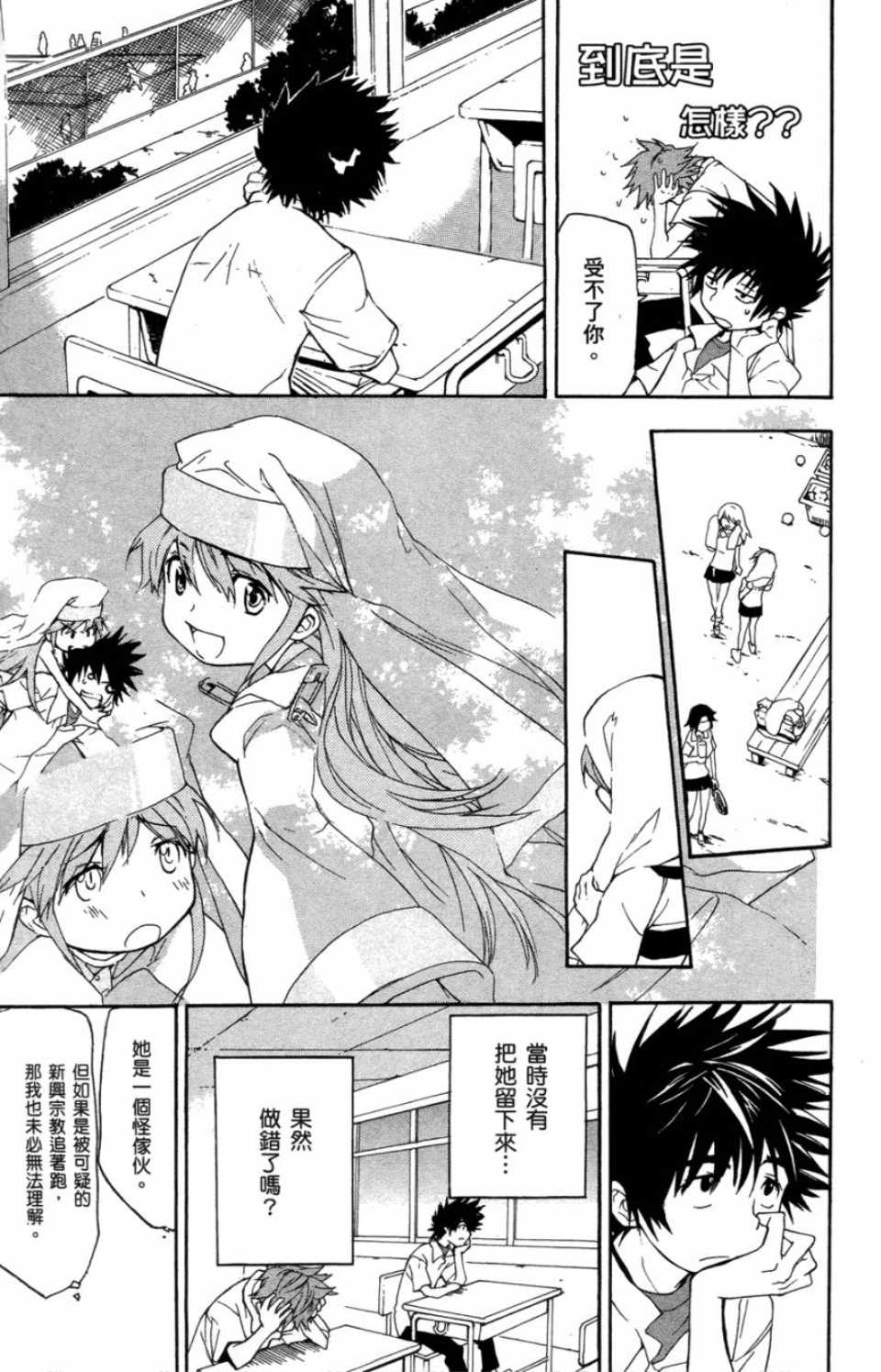 第 78 页