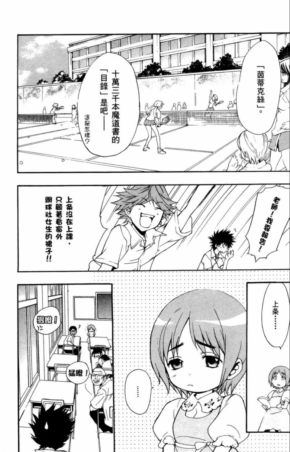 第 79 页