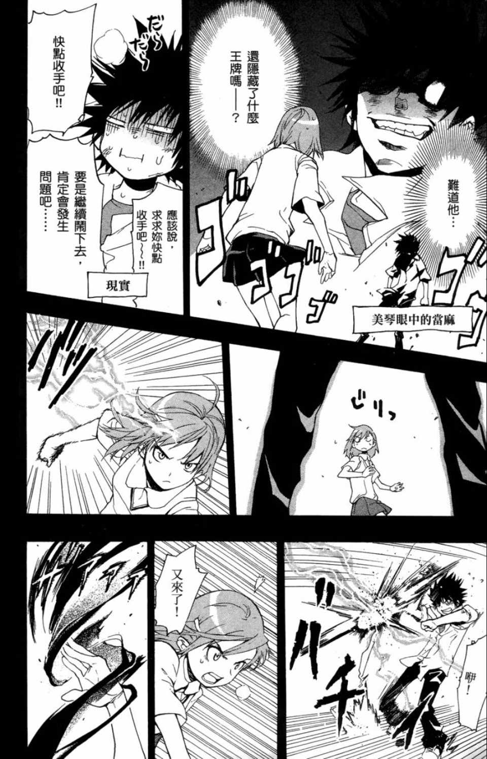 第 83 页