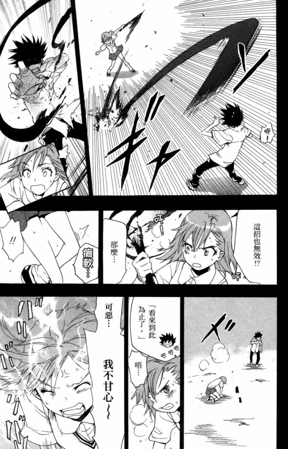 第 84 页
