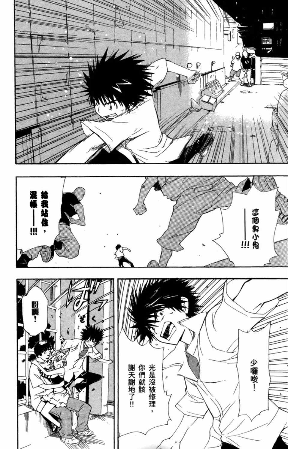 第 9 页