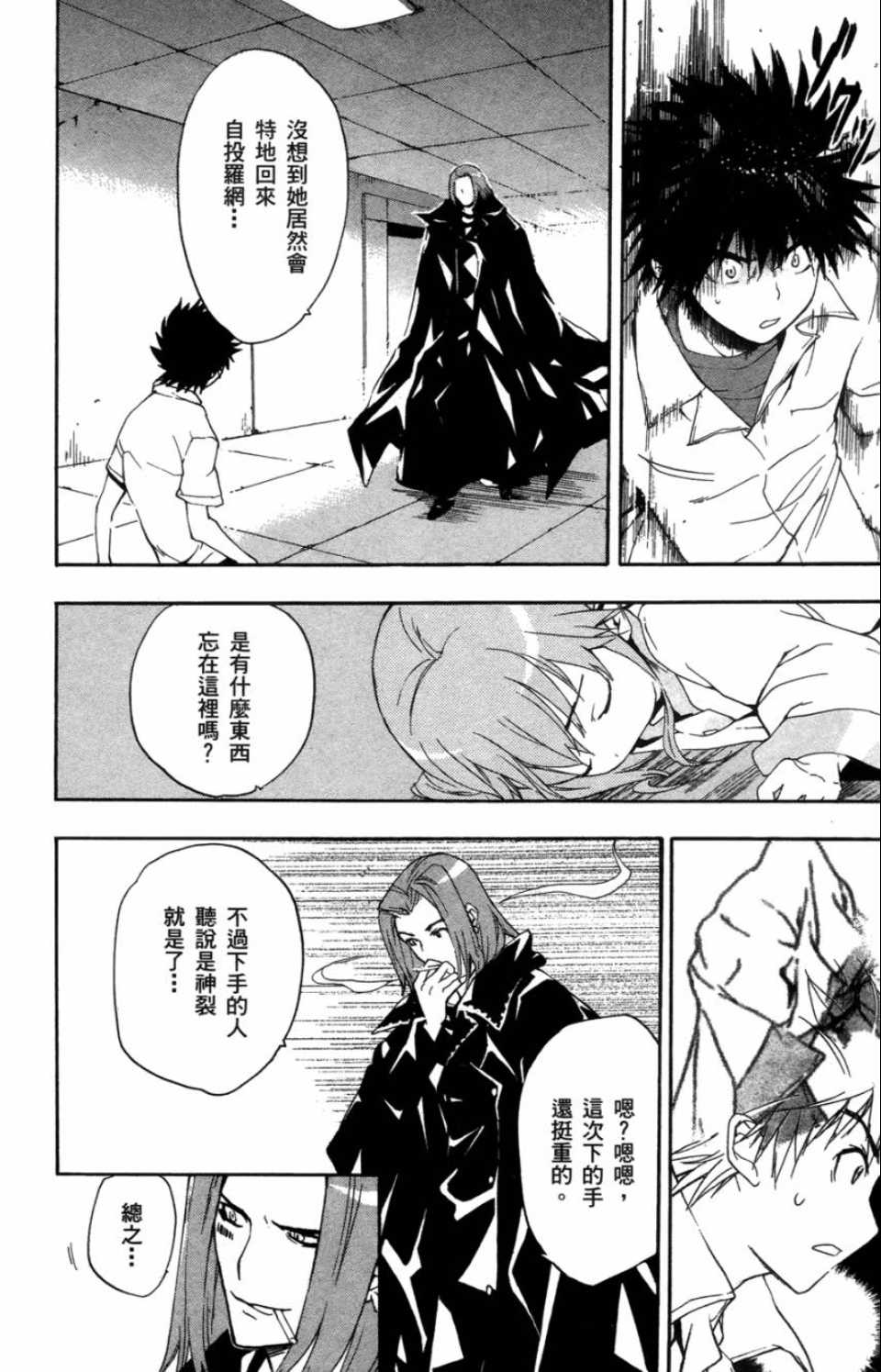 第 95 页
