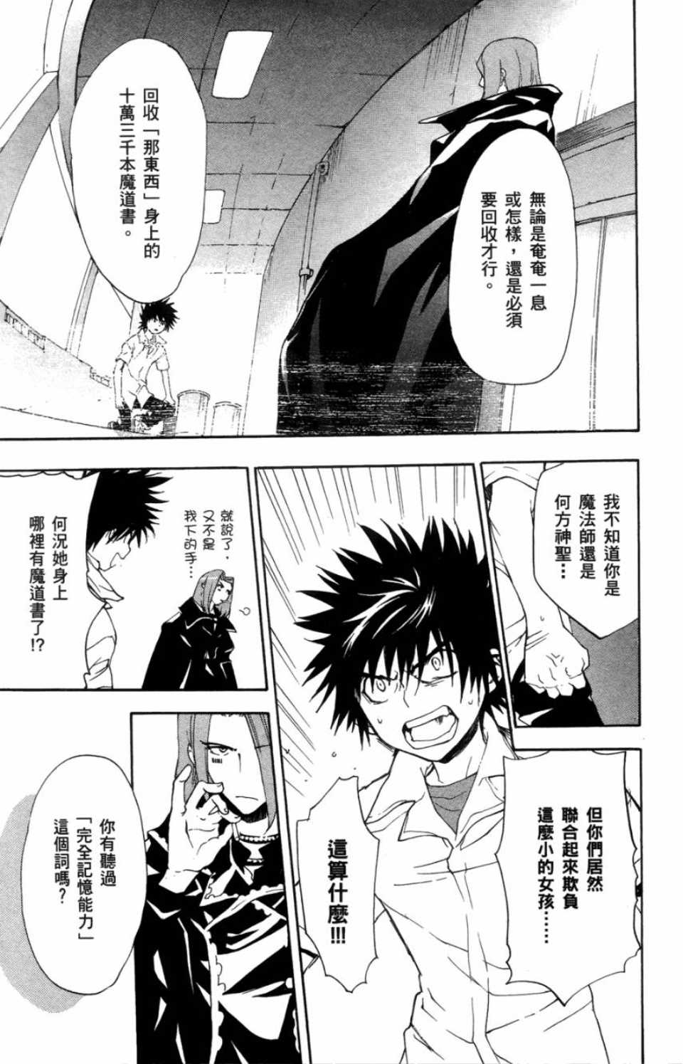 第 96 页