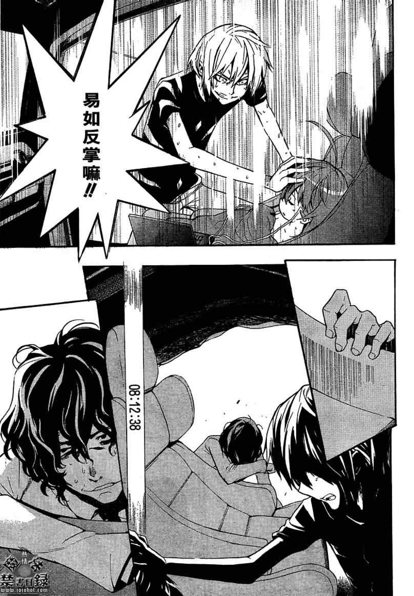 第 19 页