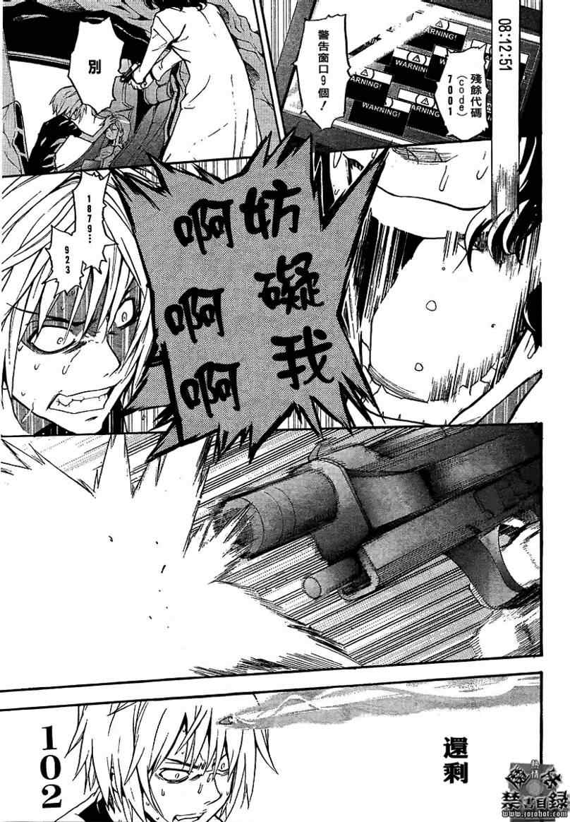 第 21 页