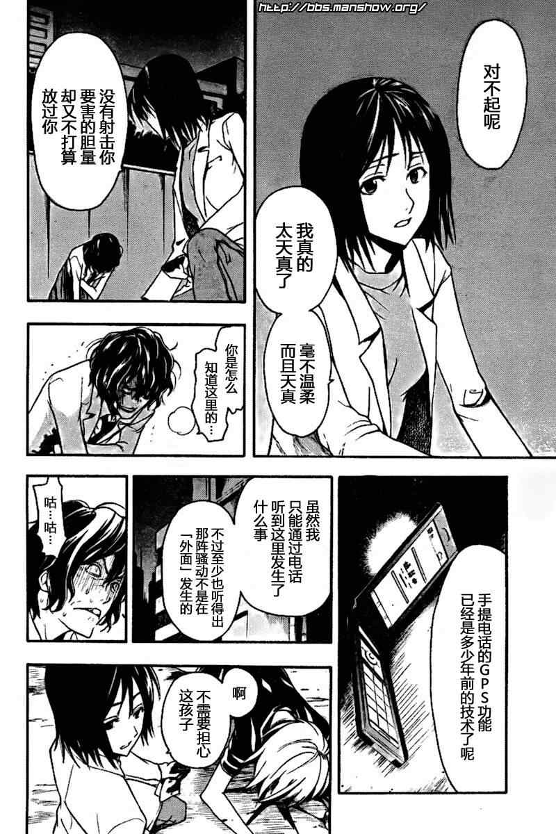 第 16 页