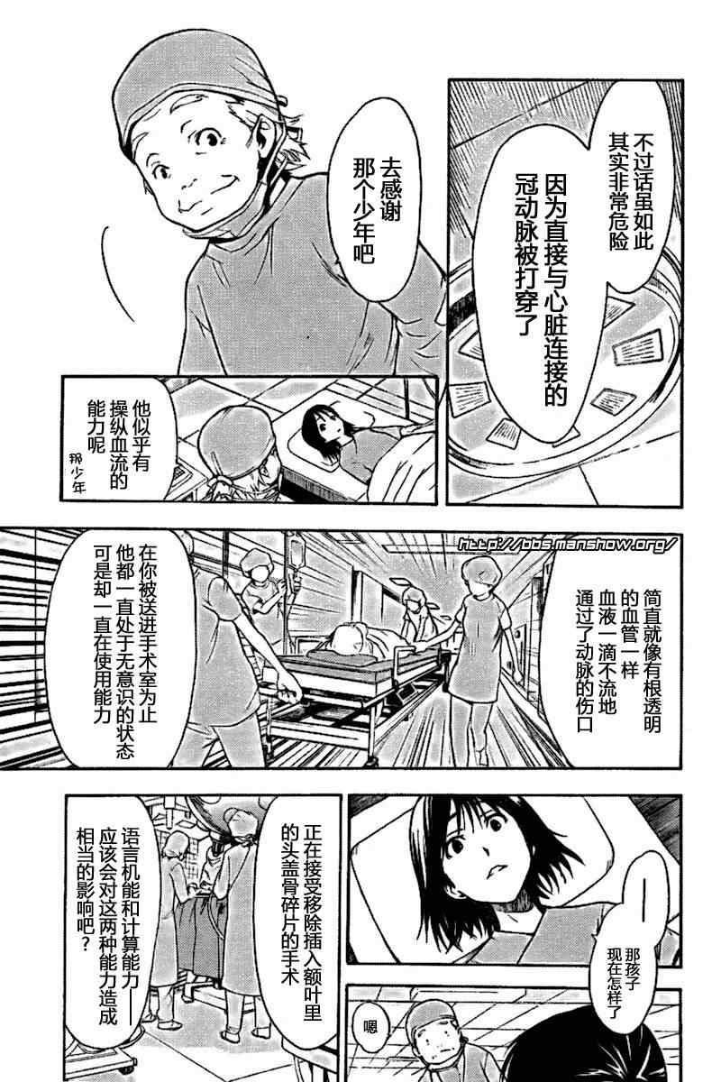 第 25 页