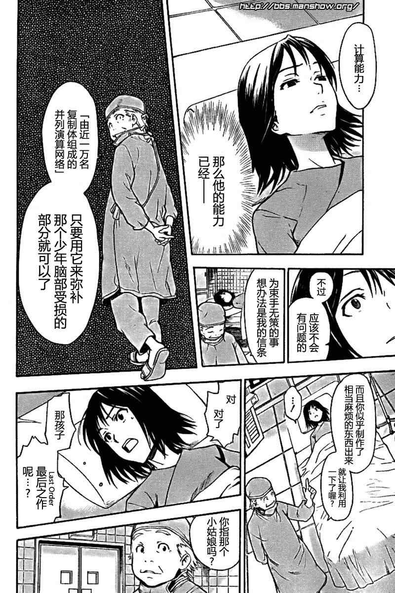 第 26 页