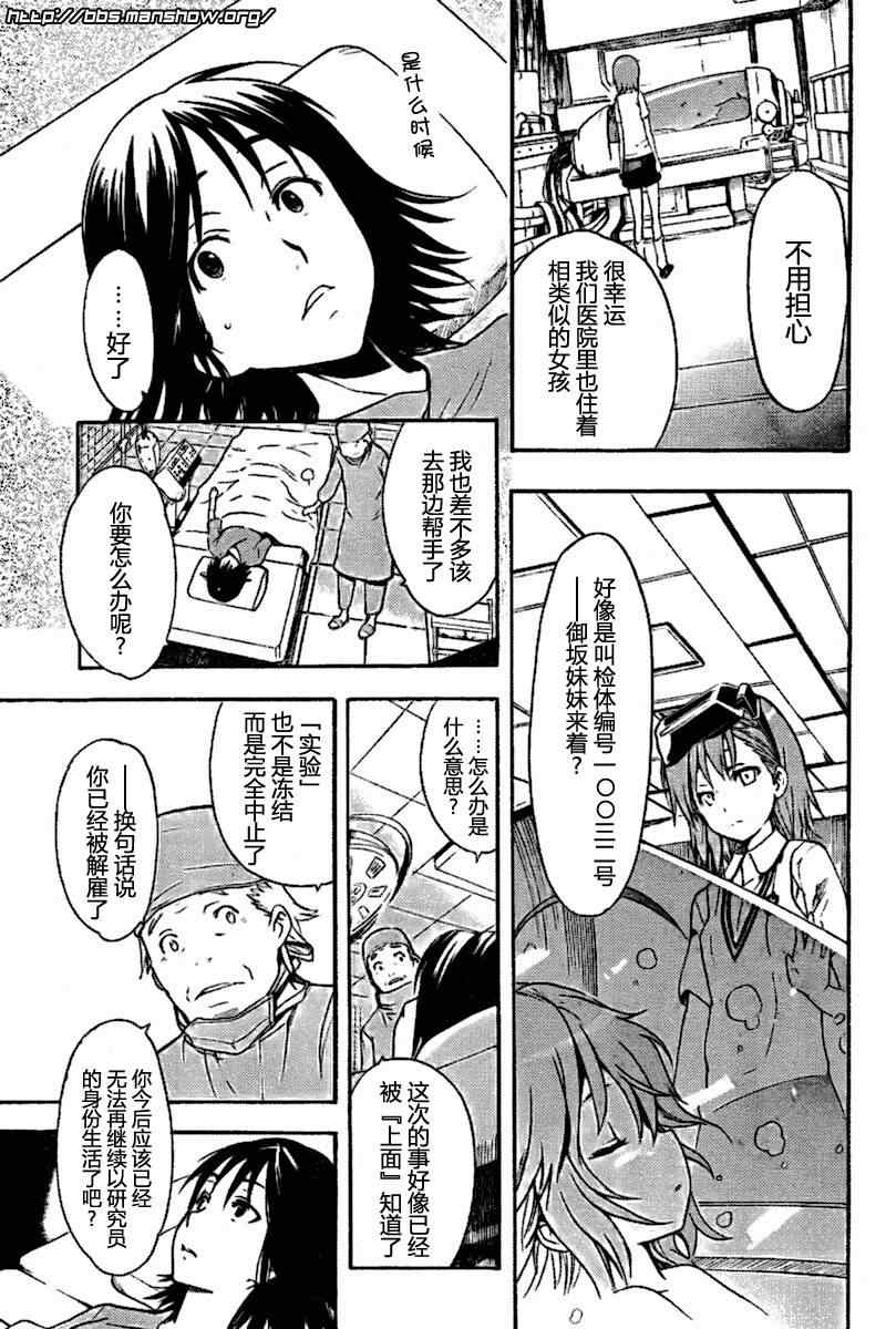 第 27 页