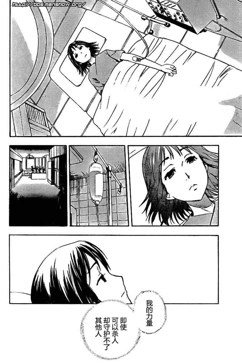 第 29 页