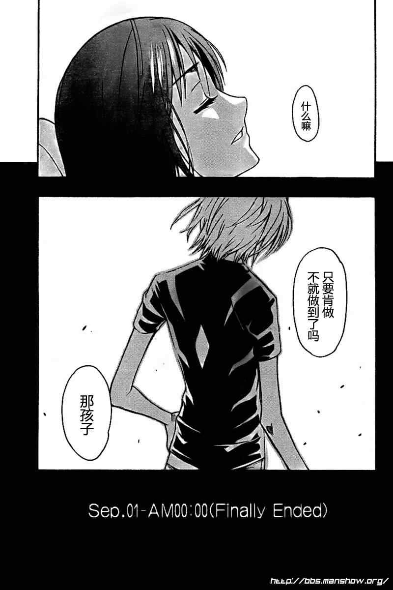 第 30 页