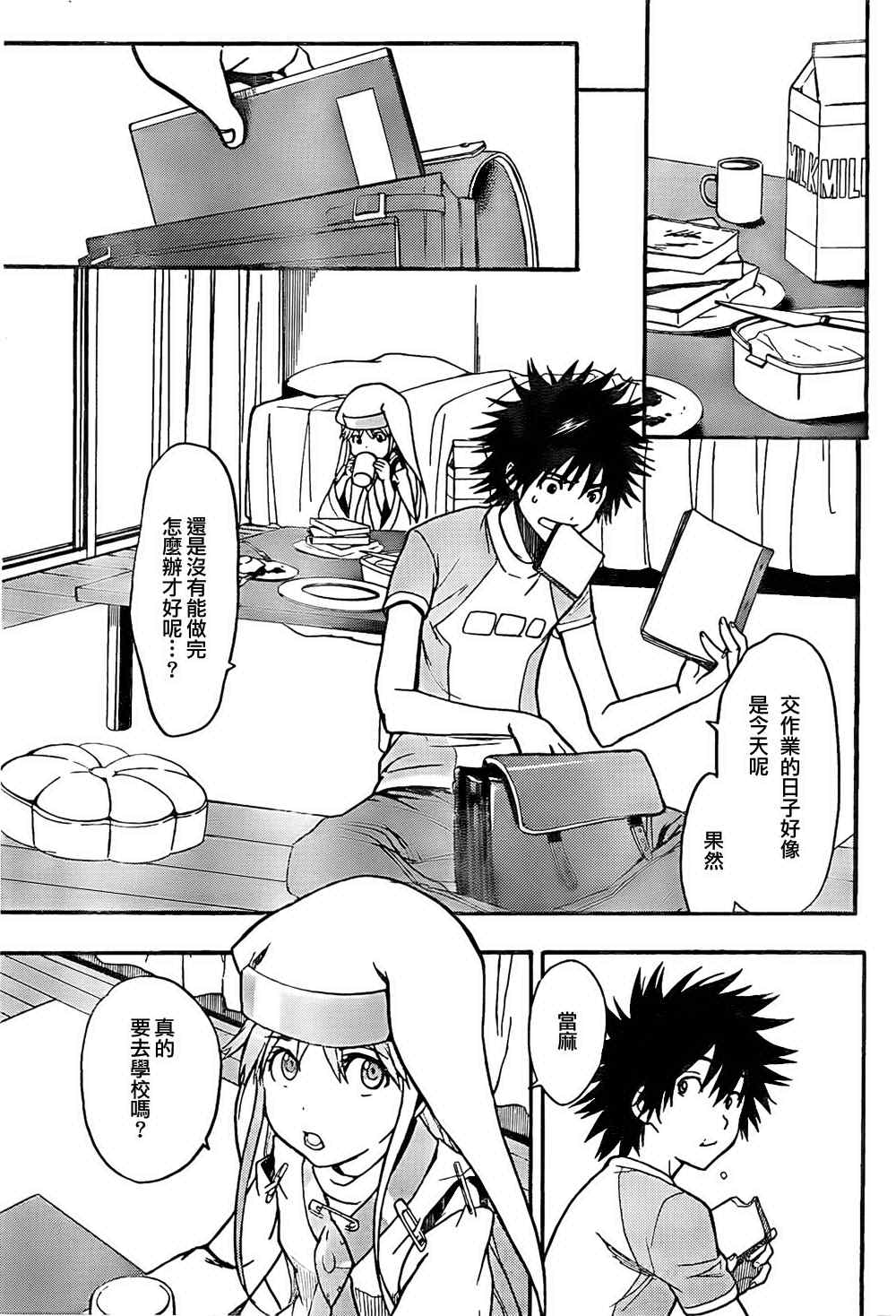 第 11 页