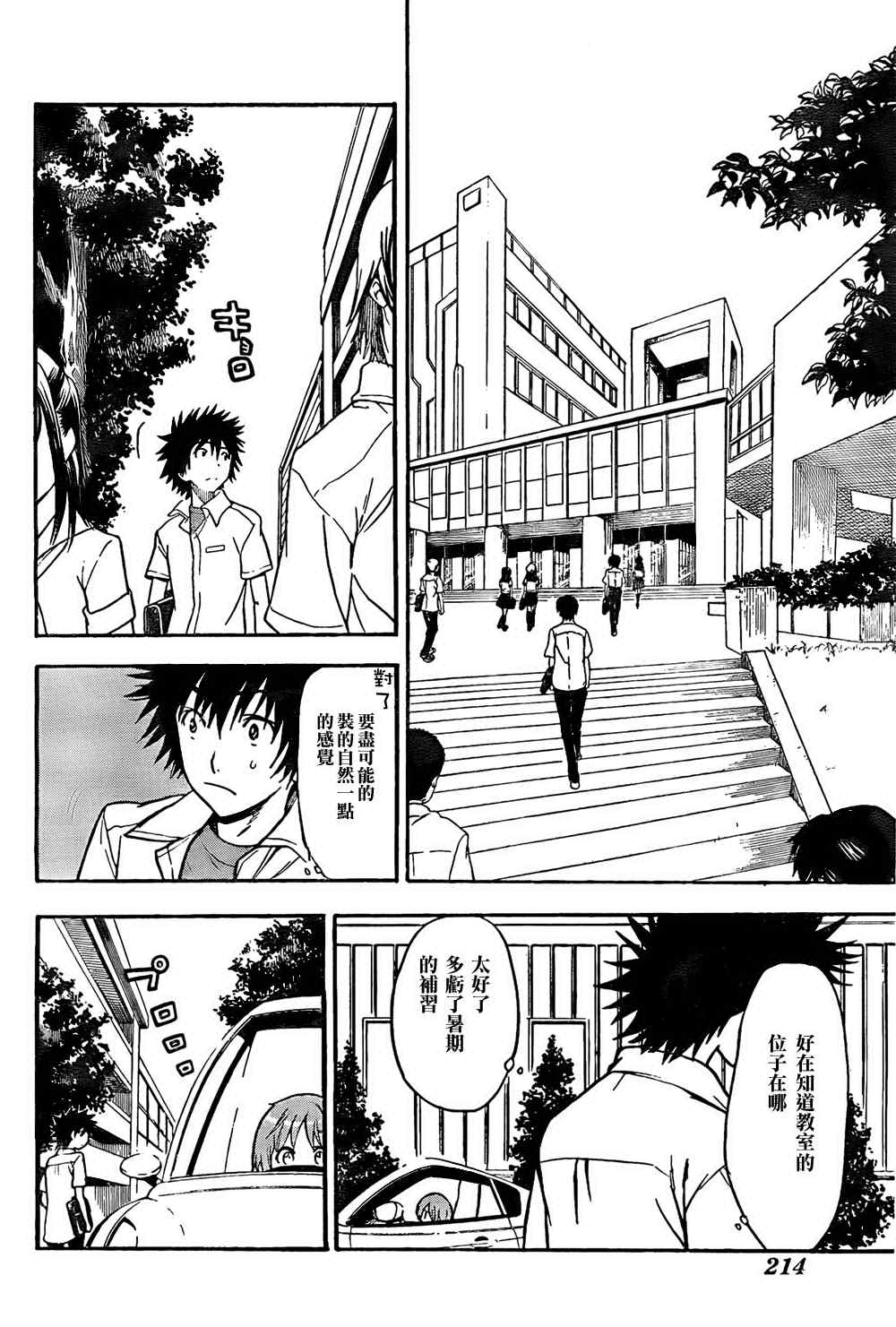 第 18 页
